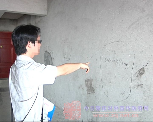 “顺宝天誉”新房质量有问题 物业拒绝承认.jpg