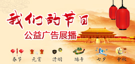 http://www.wenming.gd.cn/whhm/wmdjr/