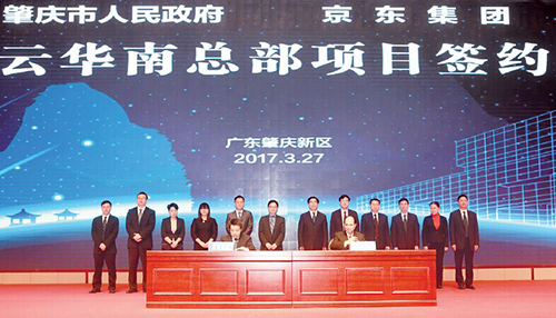 QQ图片20170328141051.jpg